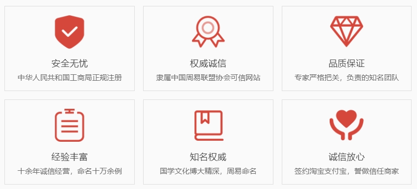 小孩起名字-关于我们  第1张